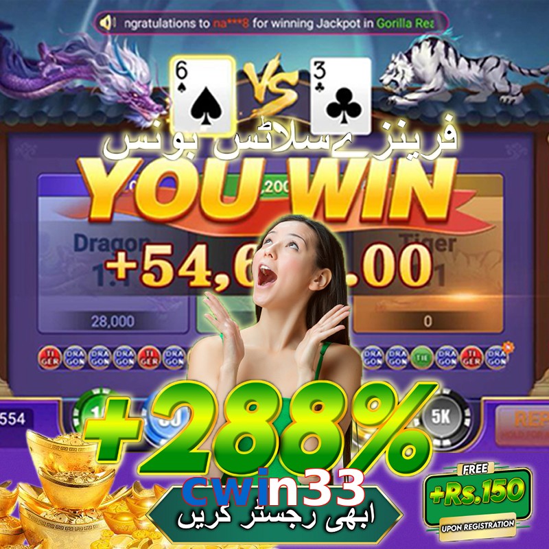 cwin33