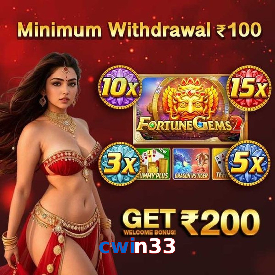 cwin33