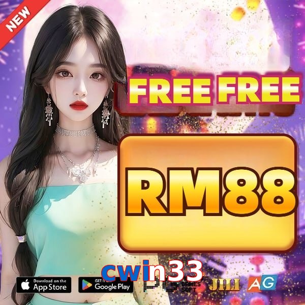 cwin33