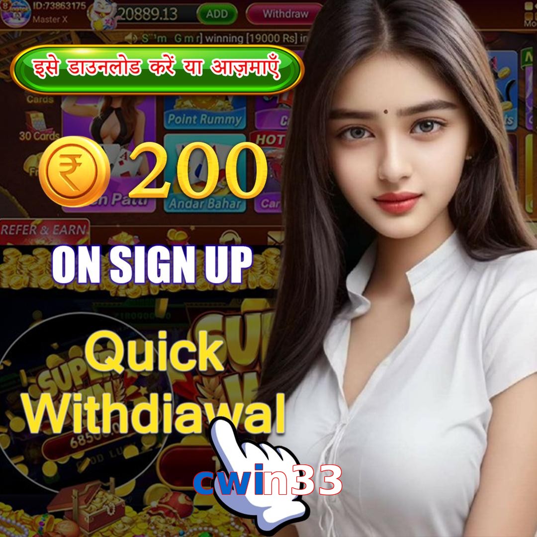 cwin33