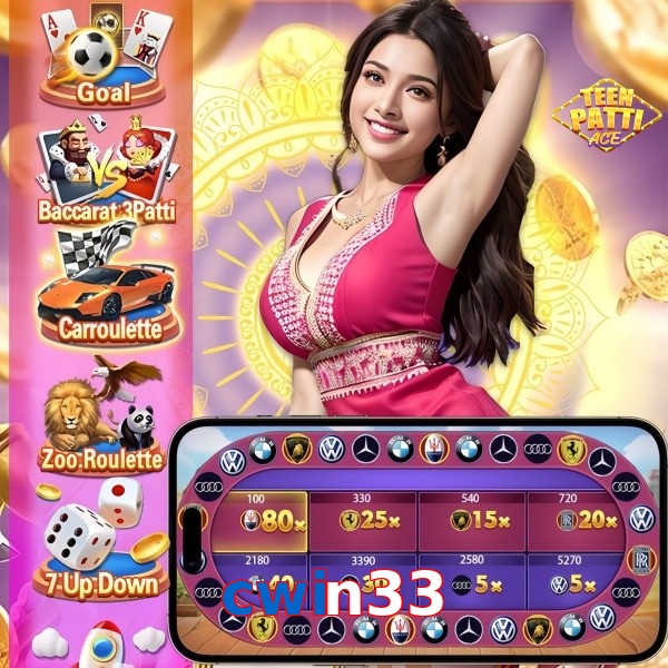 cwin33