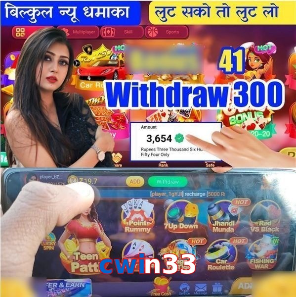 cwin33