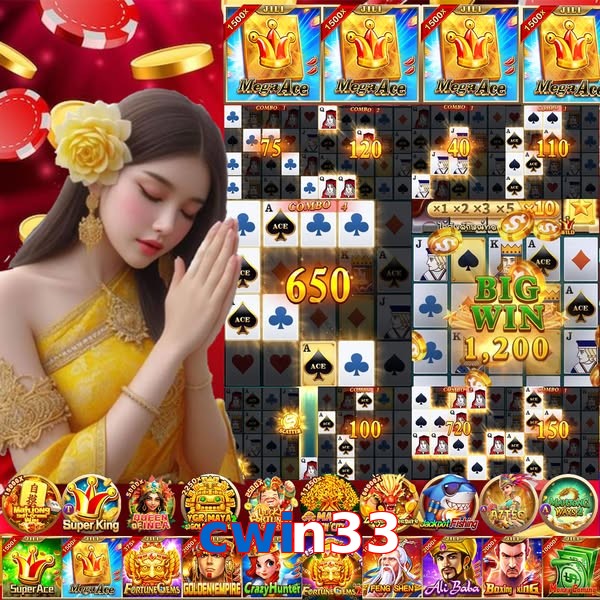 cwin33